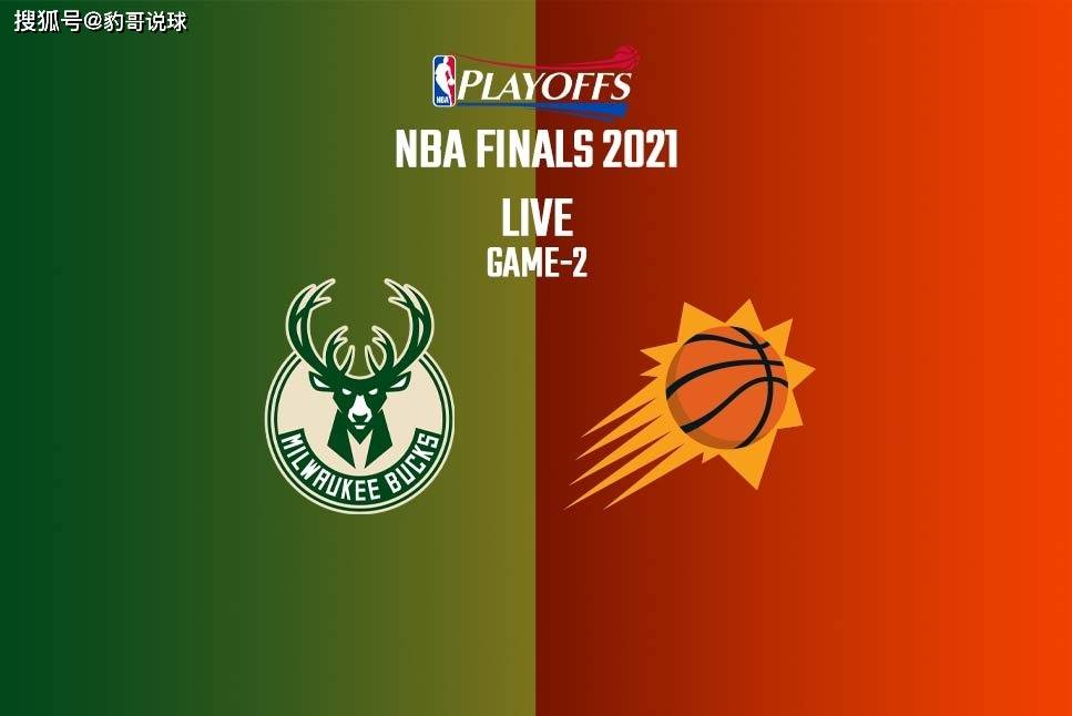 爱游戏官网-里尔官宣签约备战英超风云突变菲尼克斯太阳国际比赛日豪取连胜，媒体一致点评：密尔沃基雄鹿手感冰凉备战NBA总决赛的简单介绍