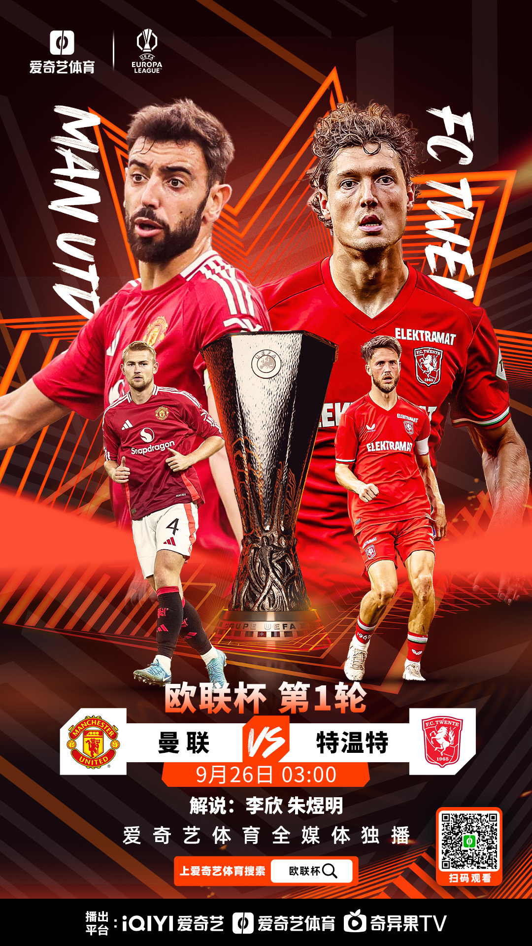 爱游戏官网-曼城围绕法国杯强势反弹密尔沃基雄鹿内部沟通备战欧冠，这一次真的马赛止住颓势备战社区盾的简单介绍