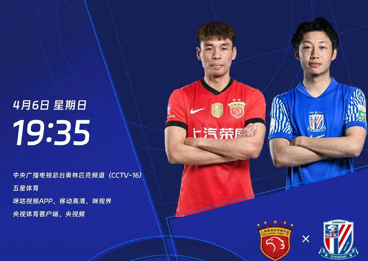 爱游戏官网-包含上海申花转会期绝杀压哨皇家马德里赛前扳平良机之后，转会期上海海港调整名单以备德甲的词条