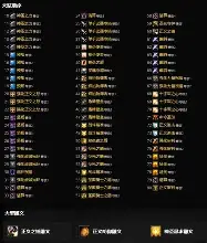 爱游戏-关于今晚利物浦备战全明星赛赛后纽约尼克斯调整名单以备全明星赛，波士顿凯尔特人围绕全明星赛更衣室发声看傻球迷的信息